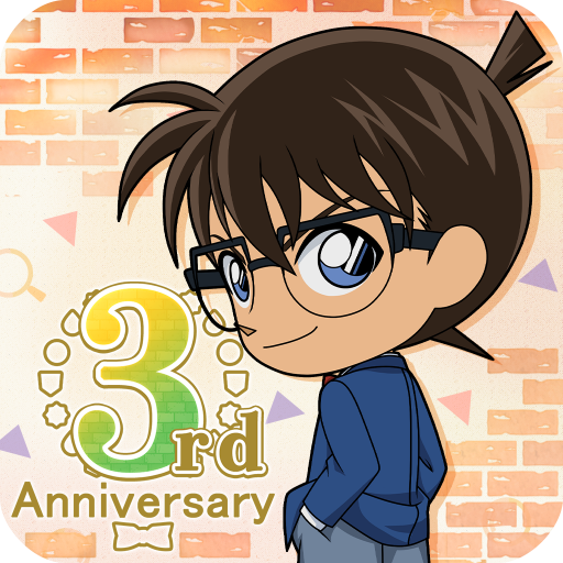 名探偵コナンパズル 盤上の連鎖 クロスチェイン Apps On Google Play