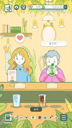 Game screenshot Little Corner Tea House mod apk