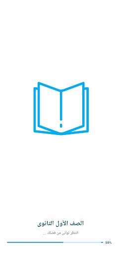 جغرافيا للصف الأول الثانوى