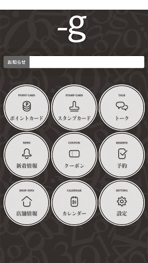 低糖専門キッチン 源喜（げんき） Screen 2