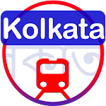 Cover Image of ดาวน์โหลด Kolkata local Suburban Trains, Metro, Bus Timings 1.0.2 APK