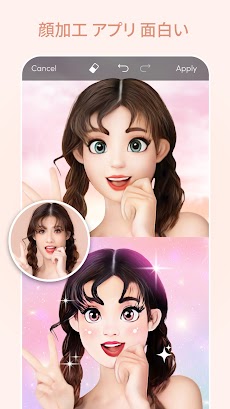 Toonart 似顔絵メーカー 写真加工アプリ Androidアプリ Applion