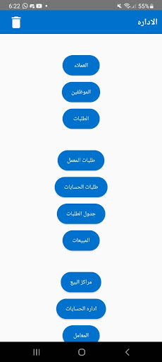 القمة للبصريات Screen 3