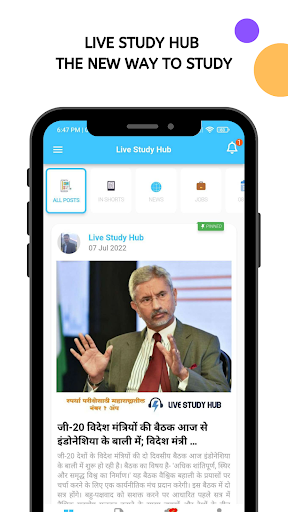Android application Live Study Hub for MPSC & UPSC screenshort