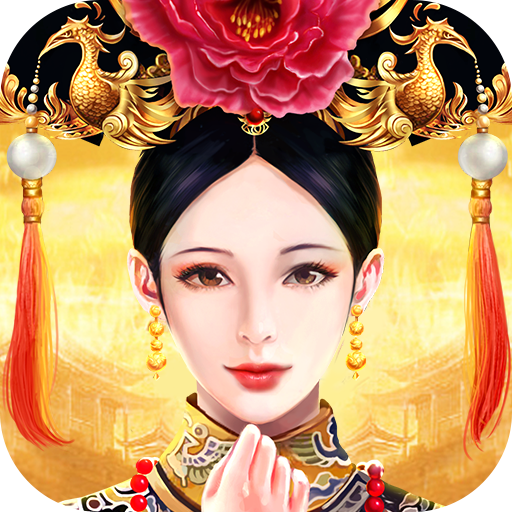 皇上吉祥2 logo