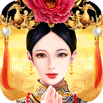 Cover Image of Download 皇上吉祥2  APK
