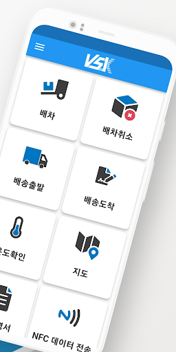 VSK mobile Screen 2