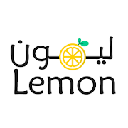 ليمون | Lemon