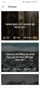 Bangla Caption Status