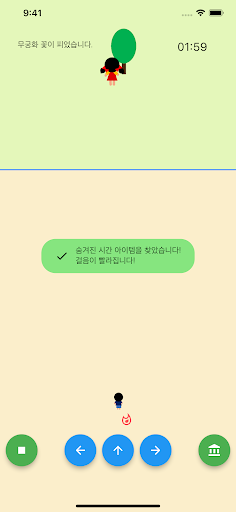 무궁화꽃게임 - 무궁화 꽃이 피었습니다. 오징어게임 패