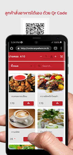Restaurant POS Screen 2