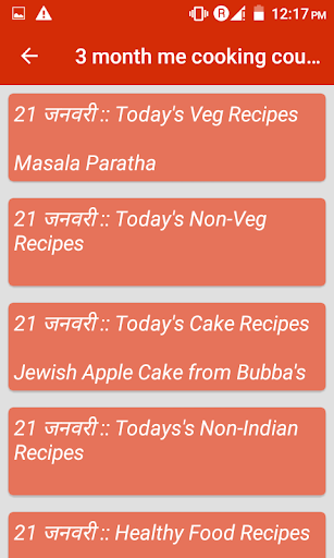 3 month cooking course Eng Screen 3
