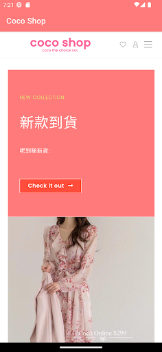 Android application Coco Shop screenshort