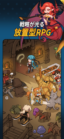 Game screenshot ループダンジョン：放置型RPG hack