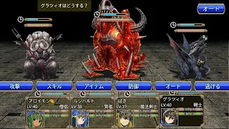 Game screenshot 地下迷宮RPG -深淵のディストピア- mod apk