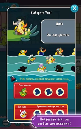Game screenshot Крокодильчик Свомпи 2 apk download