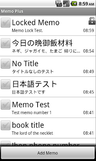 Android application Memo Plus screenshort