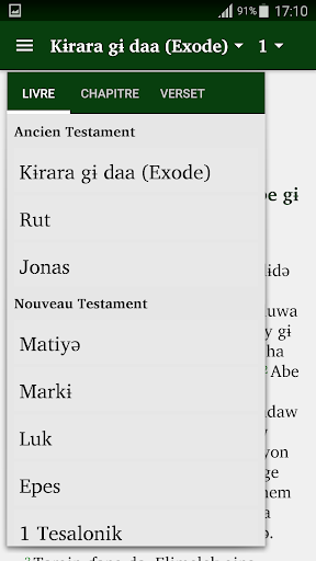 Bible Soumraye Screen 2