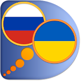 Russian Ukrainian dictionary icon