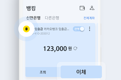 신한은행