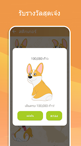 ภาพหน้าจอ