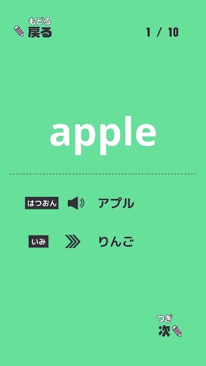 画像クリックでメニュー表示／非表示