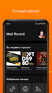 Radio Record MOD APK (Premium Unlocked) 4