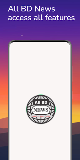 All BD News - বাংলা নিউজ পেপার