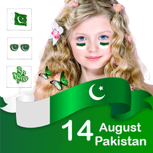 14 August Photo Editor 2024 logo