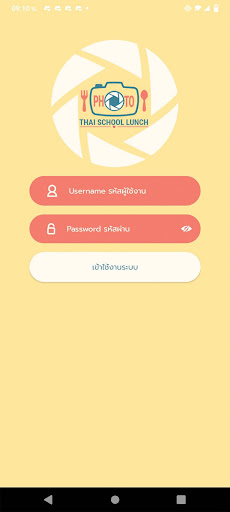 Android application TSL Photo screenshort
