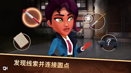 侦探杰姬 – 神秘案件 3