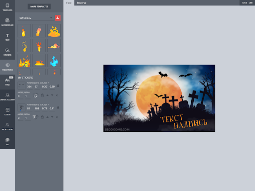 Ecard maker сard greeting gift