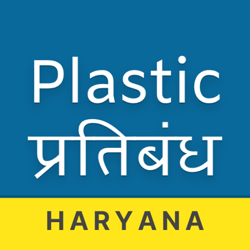 Plastic प्रतिबंध Citizen logo