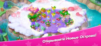 Game screenshot Star Merge: Merging Match Game hack
