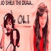 Jo Bheji Thi Duaa Songs Hindi