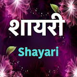 Shayari icon