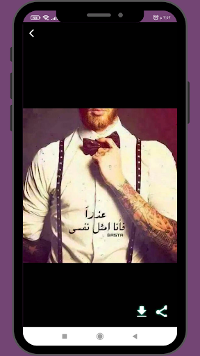 صور راقيه 2023 _ منشورات راقية Screen 2