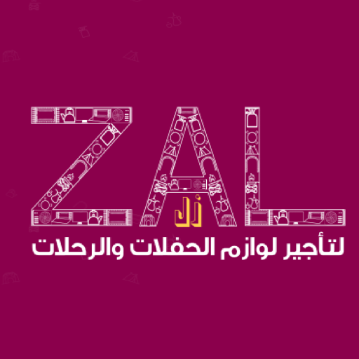 سوق-زل for  Android – Latest Version & Features app icon