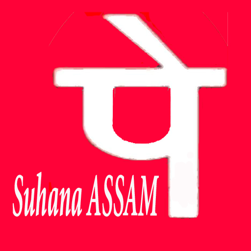 Suhana Assam pay logo