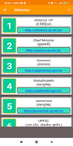 UP WEBSITE Directory Screen 3