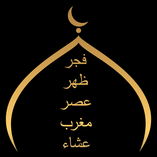 Masjid Times logo