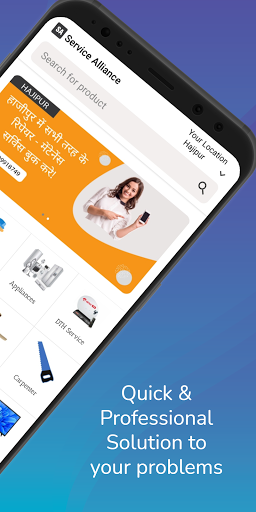 SERVICE ALLIANCE-Home Service