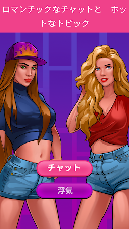 Game screenshot Kiss Kiss: 真実か挑戦 mod apk