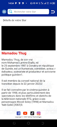 Android application Nmastar screenshort