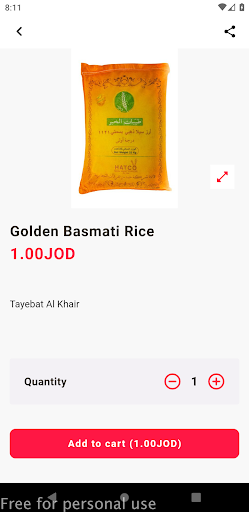 ش حيدر عرفات Screen 2
