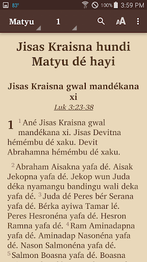 Hanga Hundi - Bible Screen 3