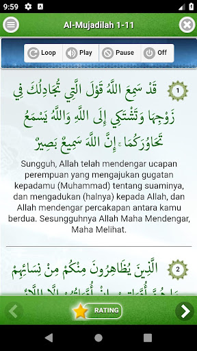 Android application Al Quran Juz 28 Full Audio (Of screenshort
