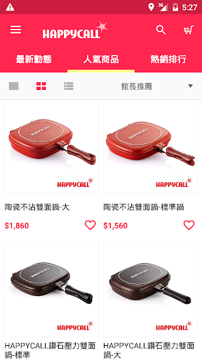 HAPPYCALL韓國鍋具代表 Screen 3