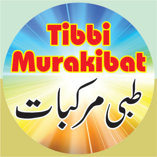 Tibbi Murakibat طبی مرکبات