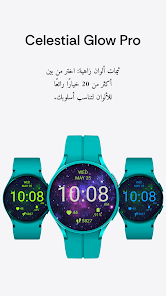 صورة لقطة الشاشة